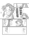  comic female_admiral_(kantai_collection) kantai_collection laughing long_hair monochrome multiple_girls ryuujou_(kantai_collection) translation_request twintails visor_cap yagisaka_seto 