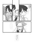  blush comic female_admiral_(kantai_collection) glasses houshou_(kantai_collection) kantai_collection long_hair monochrome multiple_girls ponytail smile translation_request yagisaka_seto 