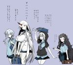  4girls alternate_costume black_hair blue_eyes breasts hoodie horn isolated_island_oni kantai_collection large_breasts long_hair mousoudokei multiple_girls necktie no_headwear pale_skin payot re-class_battleship red_eyes ribbon school_uniform seaport_hime shinkaisei-kan short_hair skirt translation_request violet_eyes white_hair wo-class_aircraft_carrier 