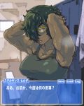  1girl abs arms_up blush breasts colored dark_skin eyebrows fake_screenshot glasses green_eyes green_hair gym hair_over_one_eye hands_in_hair hilda_(tenk) large_breasts messy_hair midriff mound_of_venus muscle navel original scar semi-rimless_glasses short_hair smell solo sports_bra sweat tenk thick_eyebrows translation_request under-rim_glasses visual_novel yellow-framed_glasses 
