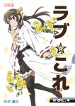  1girl adapted_costume alternate_costume alternate_hairstyle amasawa_natsuhisa black_eyes black_legwear brown_hair cover cover_page doujin_cover finger_to_cheek flower hair_ornament hair_ribbon kantai_collection kongou_(kantai_collection) long_hair looking_at_viewer nontraditional_miko petals pleated_skirt ponytail ribbon skirt smile solo tagme thigh-highs translation_request wind zettai_ryouiki 