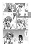  ... 3girls ^_^ akebono_(kantai_collection) bell blush clenched_hands closed_eyes comic flower flower_on_head full-face_blush hair_bobbles hair_ornament kantai_collection kiryuu_makoto long_hair monochrome multiple_girls open_mouth pleated_skirt sazanami_(kantai_collection) school_uniform serafuku side_ponytail skirt sweat tagme translation_request twintails ushio_(kantai_collection) 