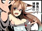  1girl animal_ears bare_shoulders breasts brown_hair cleavage collarbone fingernails gradient_eyes highres imaizumi_kagerou large_breasts long_hair looking_at_viewer miton15 multicolored_eyes open_mouth red_eyes signature simple_background solo touhou translation_request white_background wolf_ears 