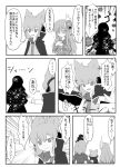  4girls cape comic cookie cookie_clicker food hata_no_kokoro highres hijiri_byakuren indozou mask multiple_girls partially_translated pretzel soga_no_tojiko sparkle tears touhou toyosatomimi_no_miko translation_request 