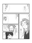  comic female_admiral_(kantai_collection) glasses houshou_(kantai_collection) kantai_collection long_hair monochrome multiple_girls ponytail translation_request winks yagisaka_seto 