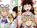  2girls :3 blonde_hair bow brown_hair buntaichou chopsticks comic detached_sleeves eating hair_bow hair_tubes hakurei_reimu hat long_hair multiple_girls ribbon touhou translated yakumo_yukari 