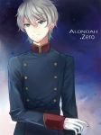  1boy aldnoah.zero blonde_hair blue_eyes copyright_name gloves military military_uniform serious short_hair slaine_troyard solo uniform 