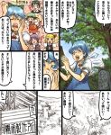  ameyamadenshin antennae blonde_hair blue_dress blue_eyes blue_hair blue_nails brown_hair carving chen cirno colored comic dress green_hair green_ribbon ice ice_wings mob_cap mystia_lorelei red_ribbon ribbon rumia stone touhou tree wings wriggle_nightbug 