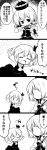  2girls 4koma closed_eyes comic commentary_request futa4192 hair_ornament hair_ribbon highres instrument lunasa_prismriver monochrome multiple_girls open_mouth outstretched_arms playing_instrument ribbon rumia short_hair smile spread_arms tagme touhou translation_request violin |_| 