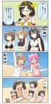  4koma bare_shoulders bikini black_hair blush breasts brown_eyes brown_hair comic detached_sleeves fusou_(kantai_collection) glasses gloves goggles goggles_on_head hair_ornament hairband hat headgear highres hyuuga_(kantai_collection) japanese_clothes kantai_collection kirishima_(kantai_collection) long_hair maru-yu_(kantai_collection) multiple_girls mutsu_(kantai_collection) nagato_(kantai_collection) nenohi_(kantai_collection) nontraditional_miko one-piece_swimsuit open_mouth puchimasu! red_eyes ryuujou_(kantai_collection) school_swimsuit short_hair smile swimsuit translated twintails visor_cap white_school_swimsuit white_swimsuit yamashiro_(kantai_collection) yukikaze_(kantai_collection) yuureidoushi_(yuurei6214) 