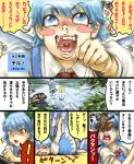  ameyamadenshin animal_on_face blue_dress blue_eyes blue_hair blush_stickers cirno comic dress fallen_down frog gradius green_ribbon lake missing_tooth mouth open_mouth retarded_face ribbon running_on_water tagme touhou translation_request tree 