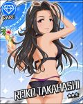  bare_back beverage bikini black_hair blue_eyes character_name goggles idolmaster idolmaster_cinderella_girls long_hair official_art stars takahashi_reiko 