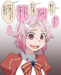  1girl bow freckles gachon_jirou gradient gradient_background hair_ornament hairclip lisbeth open_mouth pink_hair puffy_sleeves red_eyes short_hair solo sword_art_online tears translated wavy_mouth 
