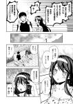  /\/\/\ 1boy 1girl :d admiral_(kantai_collection) alternate_costume bench breasts casual cleavage clenched_hands comic contemporary hair_ornament hairband hairclip hand_on_own_head haruna_(kantai_collection) kantai_collection kouji_(campus_life) long_hair monochrome open_mouth park_bench sitting smile sweat tagme translation_request 