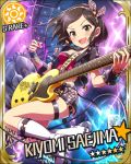  black_eyes black_hair blush boots chain character_name dress guitar hairband idolmaster idolmaster_cinderella_girls saejima_kiyomi short_hair stars twintails 