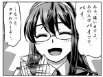  buntaichou comic glasses headgear kantai_collection long_hair monochrome ooyodo_(kantai_collection) translation_request 