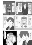  1boy 1girl absurdres arch business_suit comic expressionless hata_no_kokoro highres indozou mask mcdonald&#039;s suitcase touhou translated 