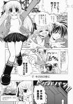  aizawa_yuuichi comic kanon monochrome sawatari_makoto translated waiai 