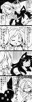  2girls 4koma ahoge animal_ears bandaid blush bow braid closed_eyes comic commentary doya-gao futa4192 hair_bow hair_ornament hair_ribbon highres holding imaizumi_kagerou izayoi_sakuya knife long_hair maid maid_headdress monochrome multiple_girls one_eye_closed open_mouth pun ribbon short_hair smile sweat tagme tail tears touhou translated twin_braids wolf_ears wolf_tail 