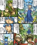  ameyamadenshin anger_vein angry attack blue_dress blue_eyes blue_hair blush_stickers cirno colored comic dress energy fairy green_hair green_ribbon ice_crystal leaf_clothing powering_up projectile ribbon running scared sweatdrop touhou translation_request 