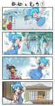  4koma 6+girls blue_hair blush_stickers bow chamawatari cirno comic detached_sleeves dress gohei hair_bow hakurei_reimu hieda_no_akyuu highres ice ice_wings japanese_clothes kotatsu miko motoori_kosuzu multiple_girls rumia scarf short_hair shovel silent_comic snow table tears touhou wings worktool wriggle_nightbug 