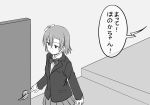  1girl blazer check_translation comic kira_tsubasa kousaka_honoka love_live!_school_idol_project monochrome out_of_frame pas_(paxiti) school_uniform solo translation_request walking_away 