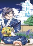  1girl apron asano_misaki barefoot blue_eyes butterfly_hair_ornament feet hair_ornament hairband incense japanese_clothes katori_buta kimono looking_back original purple_hair short_hair sitting sky smile soles solo toes 