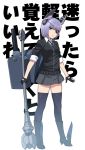  1girl black_legwear blue_eyes boots cardigan cosplay eyepatch gloves headgear highres kantai_collection mace marlur phantasy_star phantasy_star_online_2 purple_hair short_hair skirt solo tenryuu_(kantai_collection) tenryuu_(kantai_collection)_(cosplay) thigh-highs translation_request weapon yuzuriha_(active_homing) 