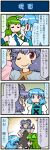  3girls 4koma animal_ears artist_self-insert blue_hair breasts capelet closed_eyes comic commentary detached_sleeves dress frog_hair_ornament gem green_hair grey_dress grey_hair hair_ornament hands_clasped heterochromia highres interlocked_fingers jewelry juliet_sleeves kochiya_sanae large_breasts long_sleeves mizuki_hitoshi mouse_ears multiple_girls nazrin necklace one_eye_closed pendant puffy_sleeves real_life_insert red_eyes smile snake_hair_ornament sparkle tatara_kogasa thumbs_up touhou translated 