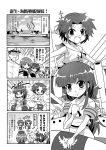  &gt;:d &gt;_&lt; 4koma :d admiral_(kantai_collection) ahoge akagi_(kantai_collection) aoba_(kantai_collection) blush closed_eyes colonel_aki comic hat htms_sri_ayudhya htms_thonburi kaga_(kantai_collection) kantai_collection long_hair machinery mechanical_halo military military_uniform monochrome multiple_girls naval_uniform open_mouth original peaked_cap ponytail royal_thai_navy school_uniform serafuku short_hair side_ponytail smile sparkle sweatdrop tagme tatsuta_(kantai_collection) translated turret uniform xd 