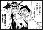  &gt;:d 2girls :d adapted_costume alternate_costume comic headgear hood kantai_collection looking_at_viewer lowres monochrome multiple_girls open_mouth re-class_battleship scarf shinkaisei-kan smile teruui translated turret wo-class_aircraft_carrier 
