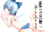  1girl alternate_costume ass barefoot bikini blue_eyes blue_hair blush bow cirno grin hair_bow ice ice_wings kiira looking_at_viewer lying on_stomach side-tie_bikini smile solo striped striped_bikini striped_swimsuit swimsuit touhou translation_request wings 