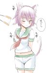  1girl animal_ears arms_behind_back blush cat_ears cat_tail cattail highres kantai_collection kemonomimi_mode navel neckerchief one_eye_closed pink_eyes pink_hair plant short_hair shorts sinnosuke solo tail tama_(kantai_collection) 