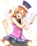  1girl ;d blue_eyes earrings gloves hat highres jewelry kousaka_honoka love_live!_school_idol_project one_eye_closed open_mouth short_hair side_ponytail smile solo top_hat translated white_gloves yu-ta 
