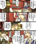  ameyamadenshin blonde_hair colored comic cup flower flower_pot hair_over_one_eye hat izayoi_sakuya kirisame_marisa maid_headdress poster_(object) red_eyes silver_hair sweatdrop table teacup touhou translation_request witch_hat 