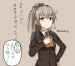  &gt;:) 1girl aqua_eyes ascot brown_hair hair_ornament hand_on_hip hand_on_own_chest kantai_collection kumano_(kantai_collection) long_hair long_sleeves looking_at_viewer ponytail rabochicken school_uniform smile solo sparkle translation_request twitter_username 