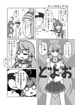  1boy 2girls :x ^_^ admiral_(kantai_collection) ahoge akashi_(kantai_collection) claws closed_eyes comic fist_pump hakama_skirt hat kantai_collection kuma_(kantai_collection) long_hair long_sleeves military military_uniform monochrome multiple_girls naval_uniform neckerchief o_o peaked_cap sailor_collar shinkaisei-kan smile translation_request uniform urushi wavy_mouth 