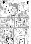  6+girls ayase_eli bow comic glasses hair_bow highres hoshizora_rin koizumi_hanayo kousaka_honoka long_hair love_live!_school_idol_project minami_kotori monochrome multiple_girls nishikino_maki nishiuri_warito open_mouth russian side_ponytail sonoda_umi translation_request 