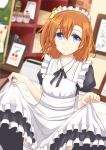  1girl absurdres alternate_hair_length alternate_hairstyle blue_eyes blurry blush depth_of_field garter_straps highres kousaka_honoka long_hair love_live!_school_idol_project maid maid_headdress moono_(akasakasakasusagasu) orange_hair side_ponytail skirt skirt_lift smile solo thigh-highs white_legwear 