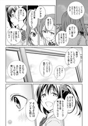  2girls blush bow comic hair_bow highres kousaka_honoka love_live!_school_idol_project monochrome multiple_girls nishiuri_warito open_mouth short_hair translation_request twintails yazawa_nico 