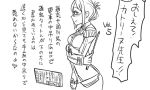  1girl blush comic epaulettes glance glasses kantai_collection katori_(kantai_collection) looking_at_viewer military military_uniform monochrome pointer simple_background solo tonda translation_request uniform 