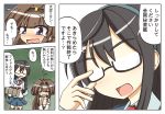  2_fuel_4_ammo_11_steel 2girls adjusting_glasses ahoge comic crying crying_with_eyes_open glasses kantai_collection kasaneko kongou_(kantai_collection) multiple_girls ooyodo_(kantai_collection) tears torn_clothes translated 