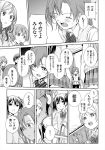  6+girls ayase_eli blush bow chair closed_eyes comic hair_bow highres hoshizora_rin kousaka_honoka love_live!_school_idol_project microphone minami_kotori monochrome multiple_girls nishikino_maki nishiuri_warito open_mouth school_uniform side_ponytail sitting sonoda_umi translation_request twintails yazawa_nico 