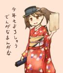  1girl alternate_costume board brown_eyes brown_hair japanese_clothes kantai_collection kimono looking_at_viewer obi ryuujou_(kantai_collection) sash scroll solo suzumura_kirie translation_request twintails visor_cap wide_sleeves 