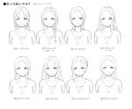  1girl bust character_sheet gan_(shanimuni) highres long_hair looking_at_viewer monochrome original sanae_(gan) short_hair simple_background solo translation_request white_background 