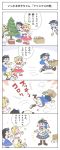  4koma christmas_tree clapping comic decorations fujiko_f_fujio_(style) hair_ribbon hat hinanawi_tenshi karimei luna_child multiple_girls parody ribbon star_sapphire style_parody sunny_milk touhou translation_request tripping wings 