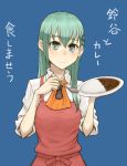  1girl apron ascot blue_background curry_rice green_eyes green_hair hair_ornament hairclip kantai_collection long_hair looking_at_viewer sleeves_rolled_up smile solo spoon suzumura_kirie suzuya_(kantai_collection) translation_request 