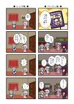  4koma bat_wings blue_hair book bookshelf comic dora_e hair_ribbon head_wings heart highres izayoi_sakuya koakuma long_hair mob_cap patchouli_knowledge purple_hair redhead remilia_scarlet ribbon short_hair silver_hair surprised sweatdrop touhou translation_request trembling wings 