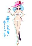  1girl bikini blue_eyes blue_hair breasts drink front-tie_top full_body hand_on_hip happinesscharge_precure! hat highres hosshiwa looking_away onda_(wakiwacky) parted_lips precure ringlets sandals short_hair side-tie_bikini solo swimsuit translation_request white_background white_bikini white_swimsuit 