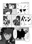  2girls anchor bare_shoulders battle comic detached_sleeves explosion gothic_lolita headgear isolated_island_oni kantai_collection lolita_fashion long_hair long_ponytail machinery monochrome multiple_girls ribbon shinkaisei-kan silhouette smile translation_request urushi yamato_(kantai_collection) 